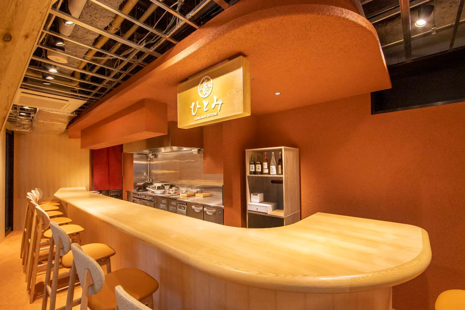 とんかつ ひとみ