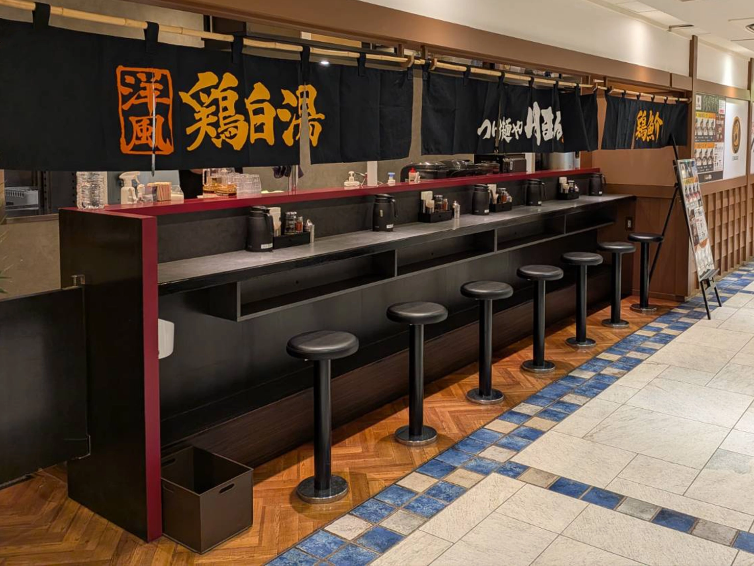 つけ麺や　円まる